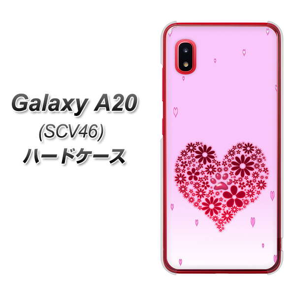 au ギャラクシー A20 SCV46 高画質仕上げ 背面印刷 ハードケース【YA957 ハート04 素材クリア】