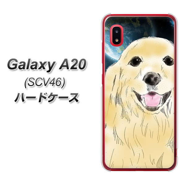au ギャラクシー A20 SCV46 高画質仕上げ 背面印刷 ハードケース【YD826 ゴールデンレトリバー02】