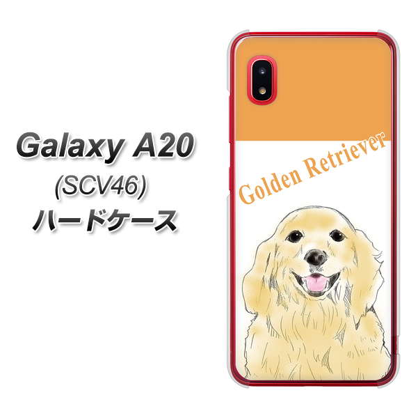 au ギャラクシー A20 SCV46 高画質仕上げ 背面印刷 ハードケース【YD827 ゴールデンレトリバー03】