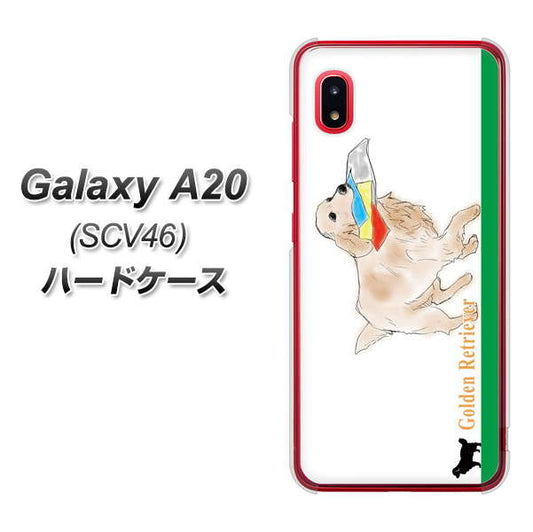 au ギャラクシー A20 SCV46 高画質仕上げ 背面印刷 ハードケース【YD829 ゴールデンレトリバー05】