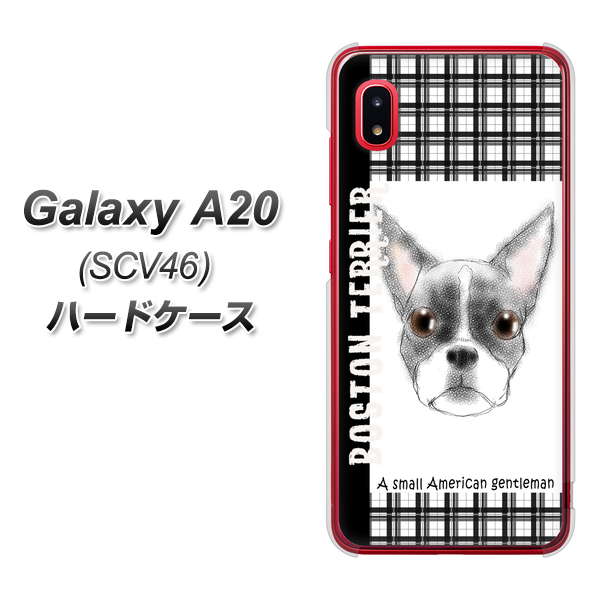 au ギャラクシー A20 SCV46 高画質仕上げ 背面印刷 ハードケース【YD851 ボストンテリア02】