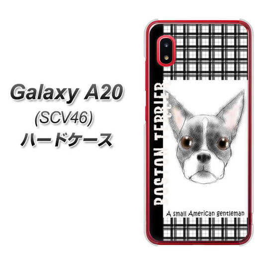 au ギャラクシー A20 SCV46 高画質仕上げ 背面印刷 ハードケース【YD851 ボストンテリア02】