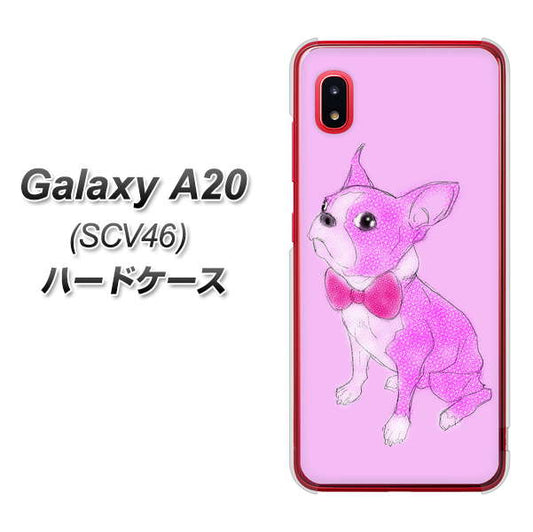 au ギャラクシー A20 SCV46 高画質仕上げ 背面印刷 ハードケース【YD852 ボストンテリア03】