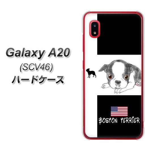 au ギャラクシー A20 SCV46 高画質仕上げ 背面印刷 ハードケース【YD854 ボストンテリア05】
