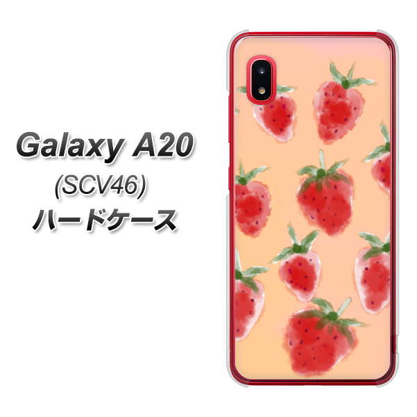 au ギャラクシー A20 SCV46 高画質仕上げ 背面印刷 ハードケース【YJ179 イチゴ 水彩179】