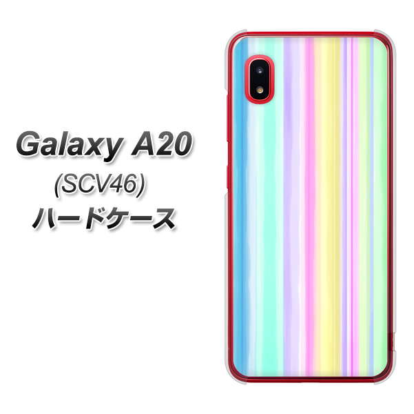 au ギャラクシー A20 SCV46 高画質仕上げ 背面印刷 ハードケース【YJ313 ストライプ レインボー】