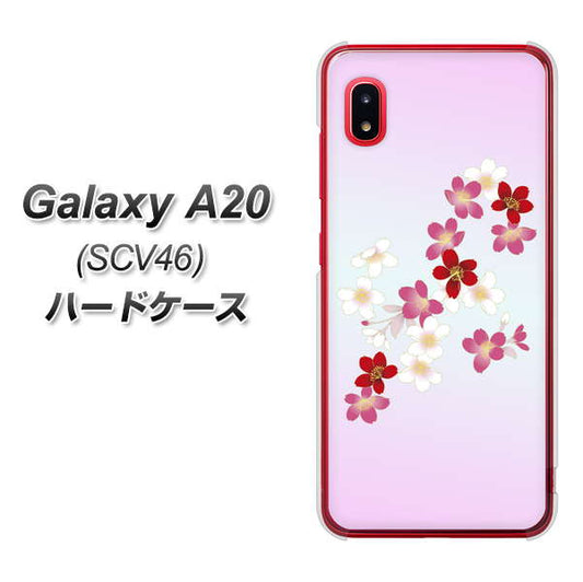 au ギャラクシー A20 SCV46 高画質仕上げ 背面印刷 ハードケース【YJ320 桜 和】