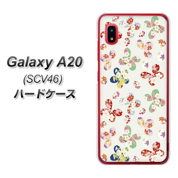 au ギャラクシー A20 SCV46 高画質仕上げ 背面印刷 ハードケース【YJ326 和柄 模様】