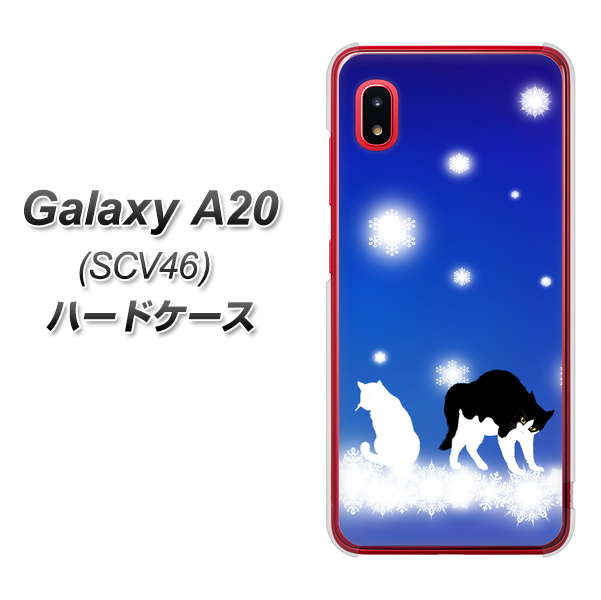 au ギャラクシー A20 SCV46 高画質仕上げ 背面印刷 ハードケース【YJ335 雪の結晶 はちわれ】