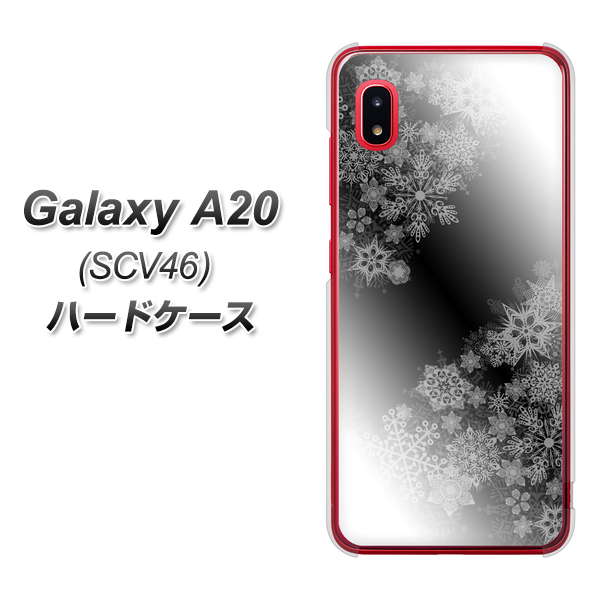 au ギャラクシー A20 SCV46 高画質仕上げ 背面印刷 ハードケース【YJ340 モノトーン 雪の結晶 】