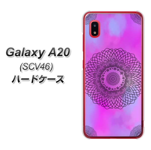 au ギャラクシー A20 SCV46 高画質仕上げ 背面印刷 ハードケース【YJ344 レース】