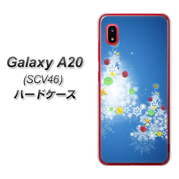 au ギャラクシー A20 SCV46 高画質仕上げ 背面印刷 ハードケース【YJ347 クリスマスツリー】