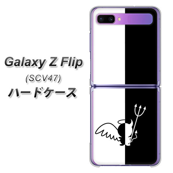 au ギャラクシーZ フリップ SCV47 高画質仕上げ 背面印刷 ハードケース【027 ハーフデビット】