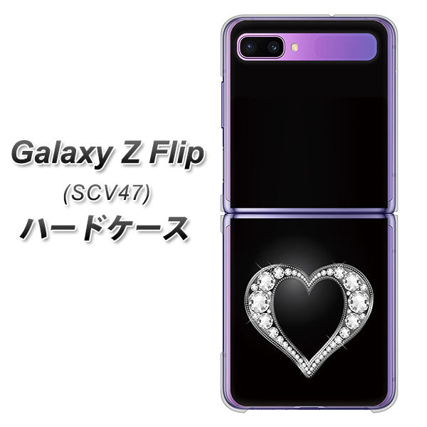 au ギャラクシーZ フリップ SCV47 高画質仕上げ 背面印刷 ハードケース【041 ゴージャスハート】