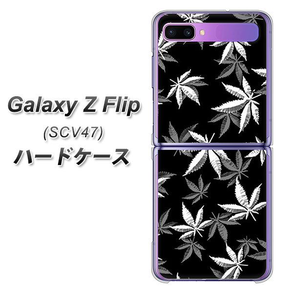 au ギャラクシーZ フリップ SCV47 高画質仕上げ 背面印刷 ハードケース【064 モノトーン大麻ブラック】