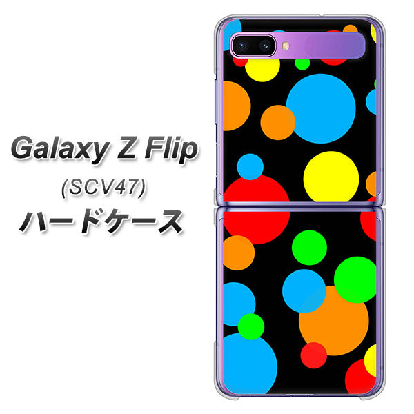 au ギャラクシーZ フリップ SCV47 高画質仕上げ 背面印刷 ハードケース【076 シンプル(大阪のおばちゃん)】