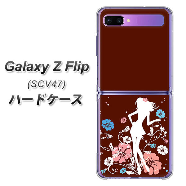 au ギャラクシーZ フリップ SCV47 高画質仕上げ 背面印刷 ハードケース【110 ハイビスカスと少女】