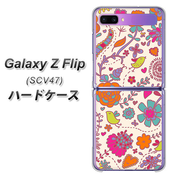 au ギャラクシーZ フリップ SCV47 高画質仕上げ 背面印刷 ハードケース【323 小鳥と花】
