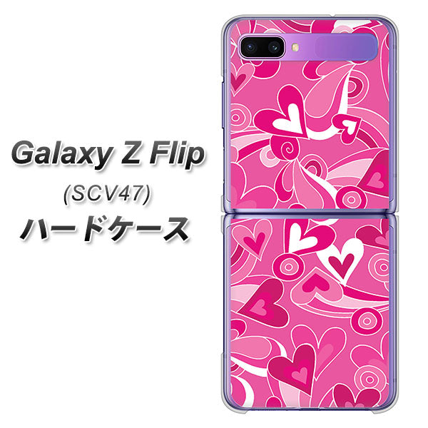 au ギャラクシーZ フリップ SCV47 高画質仕上げ 背面印刷 ハードケース【383 ピンクのハート】
