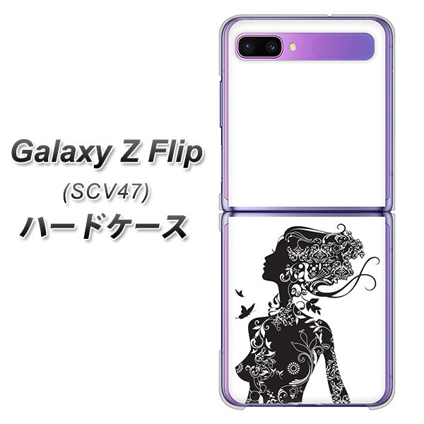 au ギャラクシーZ フリップ SCV47 高画質仕上げ 背面印刷 ハードケース【384 ボディアート】