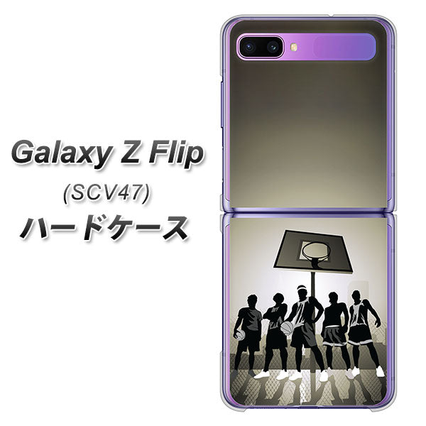 au ギャラクシーZ フリップ SCV47 高画質仕上げ 背面印刷 ハードケース【389 クールバスケ】