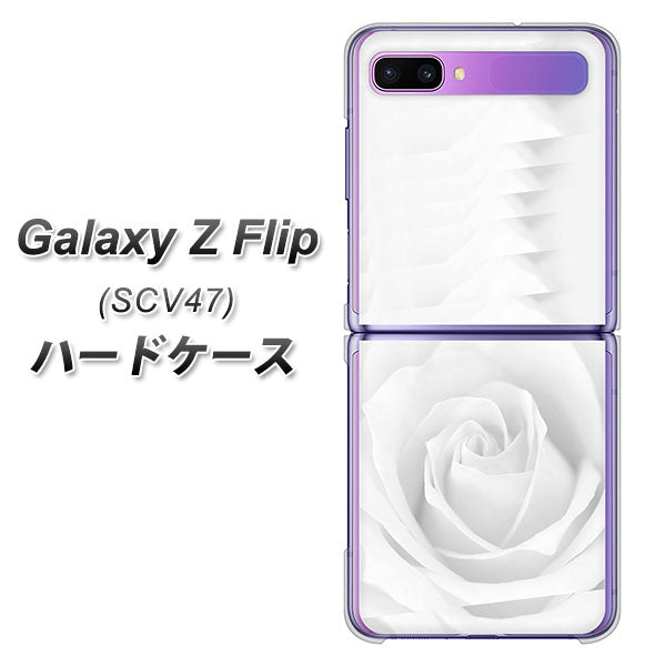 au ギャラクシーZ フリップ SCV47 高画質仕上げ 背面印刷 ハードケース【402 ホワイトRose】