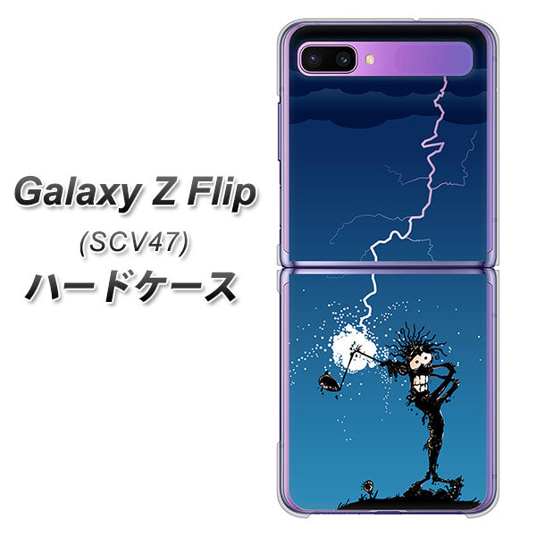 au ギャラクシーZ フリップ SCV47 高画質仕上げ 背面印刷 ハードケース【417 ゴルファーの苦難】