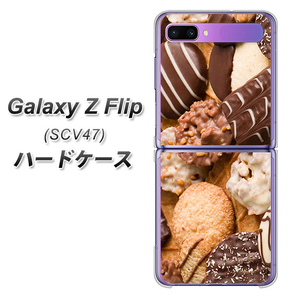 au ギャラクシーZ フリップ SCV47 高画質仕上げ 背面印刷 ハードケース【442 クッキー mix】