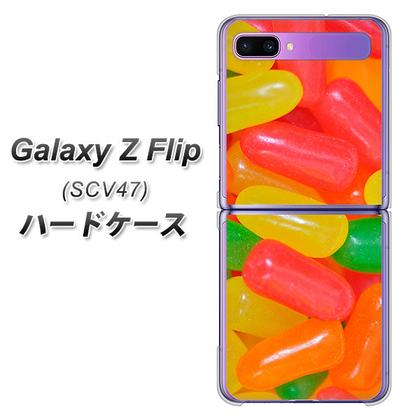 au ギャラクシーZ フリップ SCV47 高画質仕上げ 背面印刷 ハードケース【449 ジェリービーンズ】