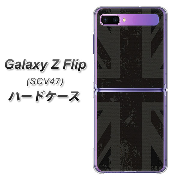 au ギャラクシーZ フリップ SCV47 高画質仕上げ 背面印刷 ハードケース【505 ユニオンジャック ダーク】