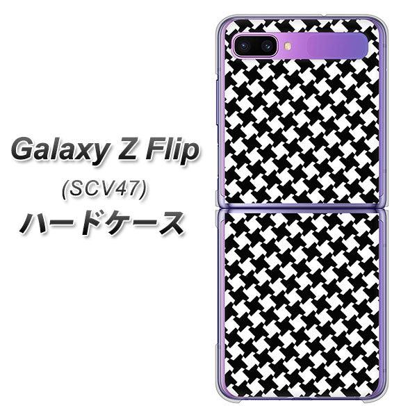 au ギャラクシーZ フリップ SCV47 高画質仕上げ 背面印刷 ハードケース【514 和柄&筆文字 風車】