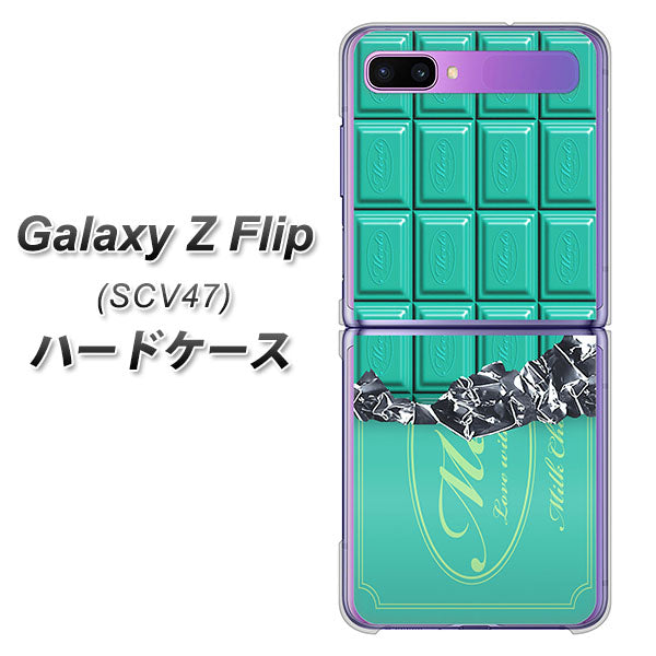 au ギャラクシーZ フリップ SCV47 高画質仕上げ 背面印刷 ハードケース【554 板チョコ-ミント】