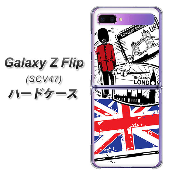 au ギャラクシーZ フリップ SCV47 高画質仕上げ 背面印刷 ハードケース【574 LONDON】