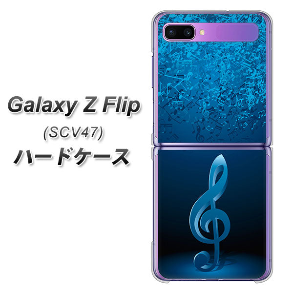 au ギャラクシーZ フリップ SCV47 高画質仕上げ 背面印刷 ハードケース【588 オーケストラ】