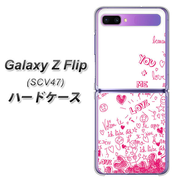 au ギャラクシーZ フリップ SCV47 高画質仕上げ 背面印刷 ハードケース【631 恋の落書き】