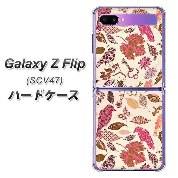au ギャラクシーZ フリップ SCV47 高画質仕上げ 背面印刷 ハードケース【640 おしゃれな小鳥】