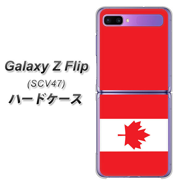 au ギャラクシーZ フリップ SCV47 高画質仕上げ 背面印刷 ハードケース【669 カナダ】