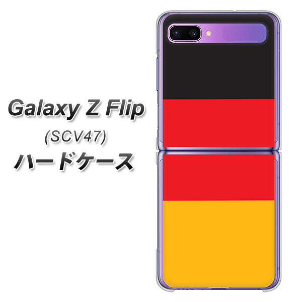 au ギャラクシーZ フリップ SCV47 高画質仕上げ 背面印刷 ハードケース【675 ドイツ】