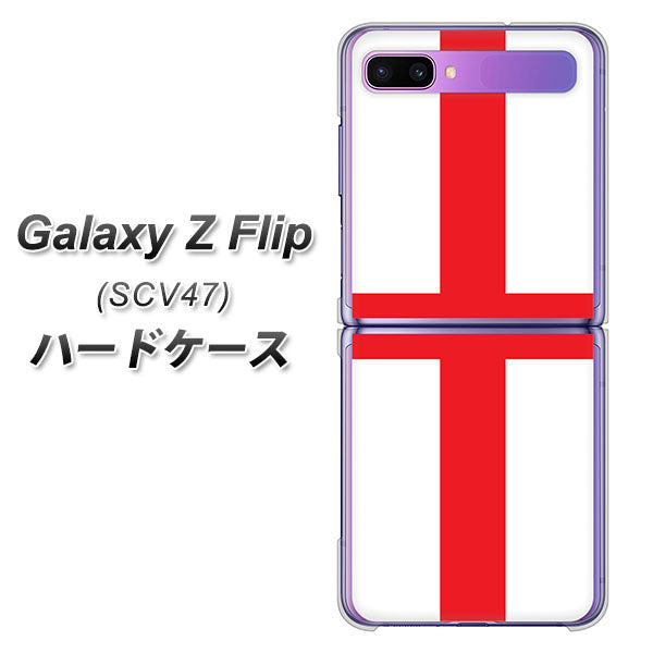 au ギャラクシーZ フリップ SCV47 高画質仕上げ 背面印刷 ハードケース【677 イングランド】