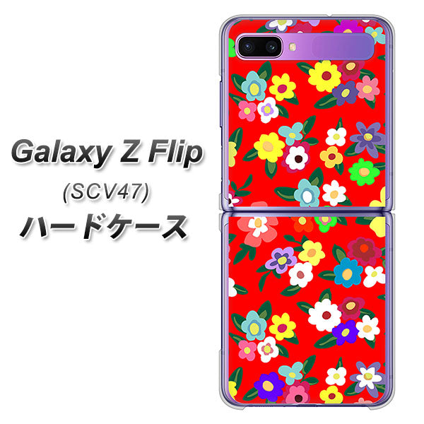 au ギャラクシーZ フリップ SCV47 高画質仕上げ 背面印刷 ハードケース【780 リバティプリントRD】