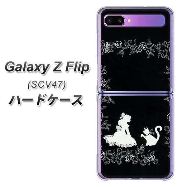 au ギャラクシーZ フリップ SCV47 高画質仕上げ 背面印刷 ハードケース【1097 お姫様とネコ(モノトーン)】