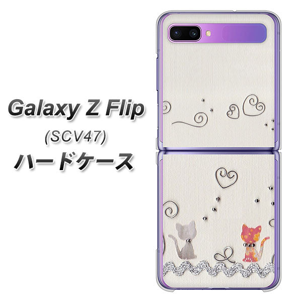 au ギャラクシーZ フリップ SCV47 高画質仕上げ 背面印刷 ハードケース【1103 クラフト写真ネコ】
