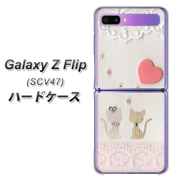 au ギャラクシーZ フリップ SCV47 高画質仕上げ 背面印刷 ハードケース【1104 クラフト写真ネコ(ハートM)】