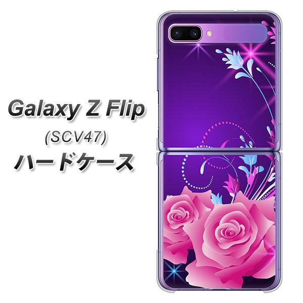 au ギャラクシーZ フリップ SCV47 高画質仕上げ 背面印刷 ハードケース【1177 紫色の夜】