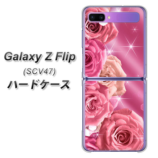 au ギャラクシーZ フリップ SCV47 高画質仕上げ 背面印刷 ハードケース【1182 ピンクの薔薇に誘われて】