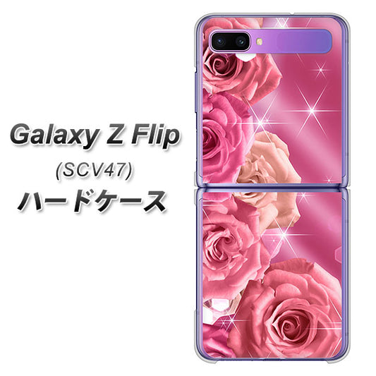 au ギャラクシーZ フリップ SCV47 高画質仕上げ 背面印刷 ハードケース【1182 ピンクの薔薇に誘われて】