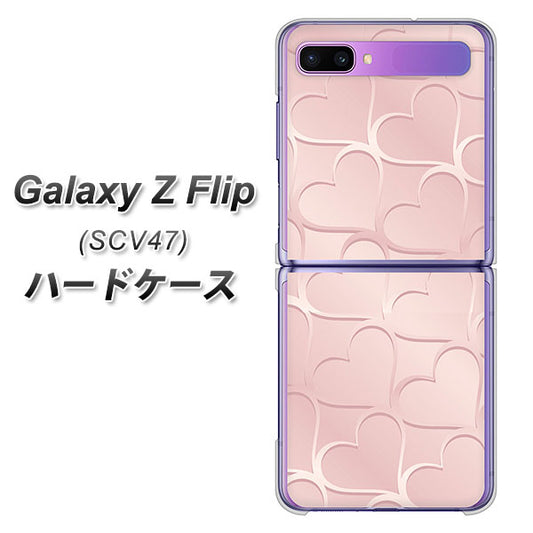 au ギャラクシーZ フリップ SCV47 高画質仕上げ 背面印刷 ハードケース【1340 かくれハート(ローズピンク)】