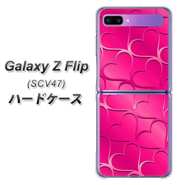au ギャラクシーZ フリップ SCV47 高画質仕上げ 背面印刷 ハードケース【1347 かくれハート(ショッキングピンク)】