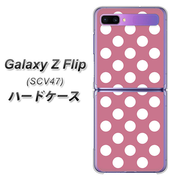 au ギャラクシーZ フリップ SCV47 高画質仕上げ 背面印刷 ハードケース【1355 シンプルビッグ白薄ピンク】