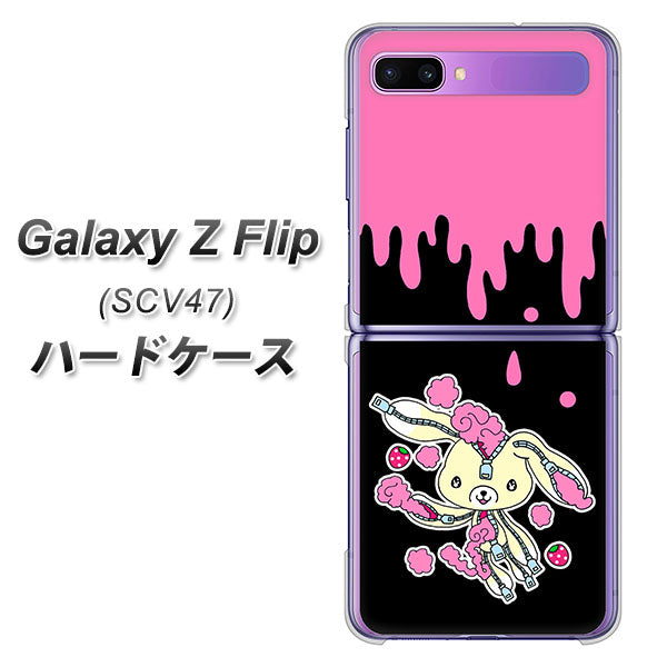 au ギャラクシーZ フリップ SCV47 高画質仕上げ 背面印刷 ハードケース【AG813 ジッパーうさぎのジッピョン(ピンク×赤)】